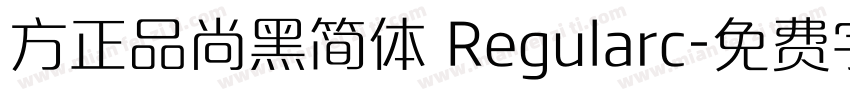 方正品尚黑简体 Regularc字体转换